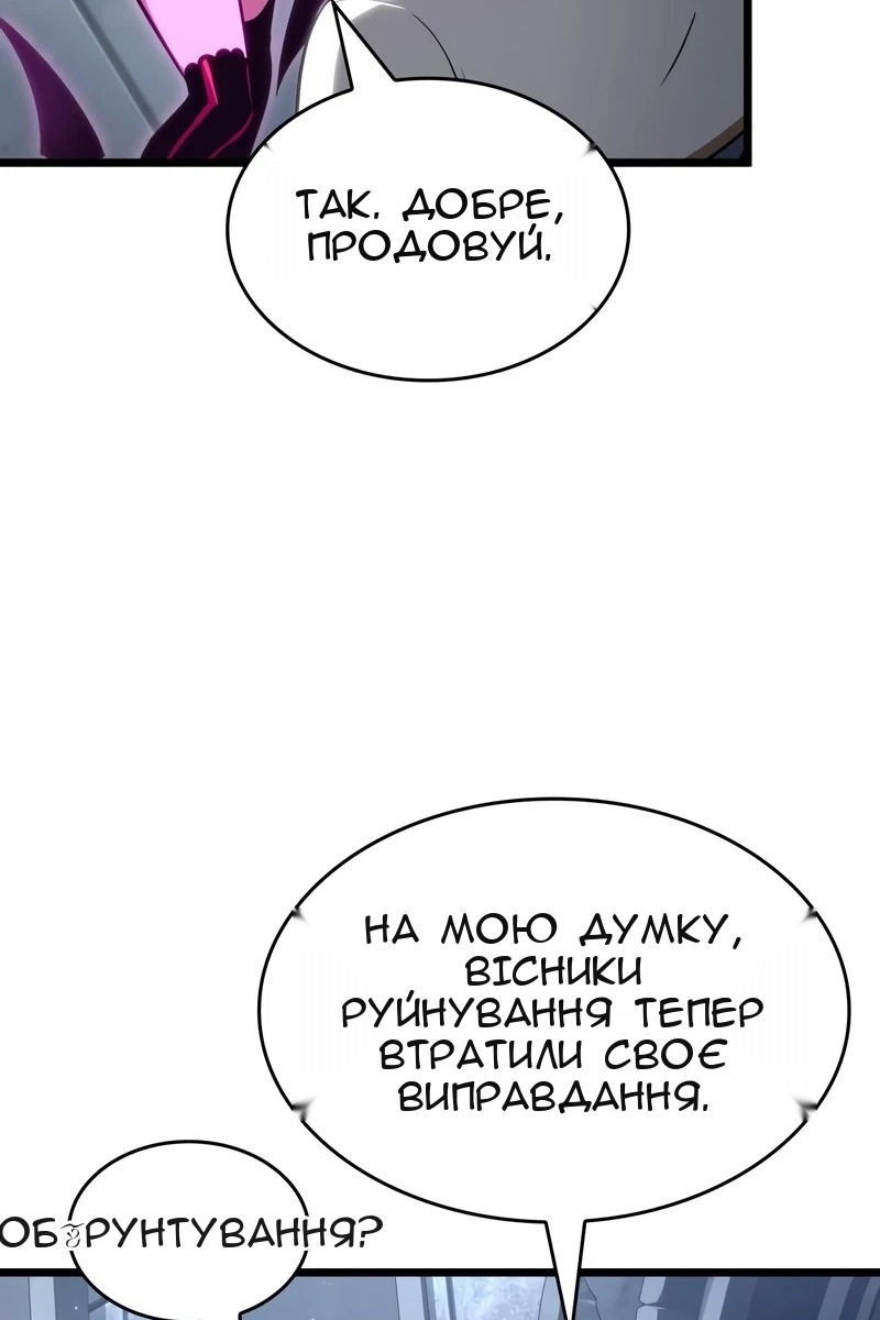 Сторінка 23