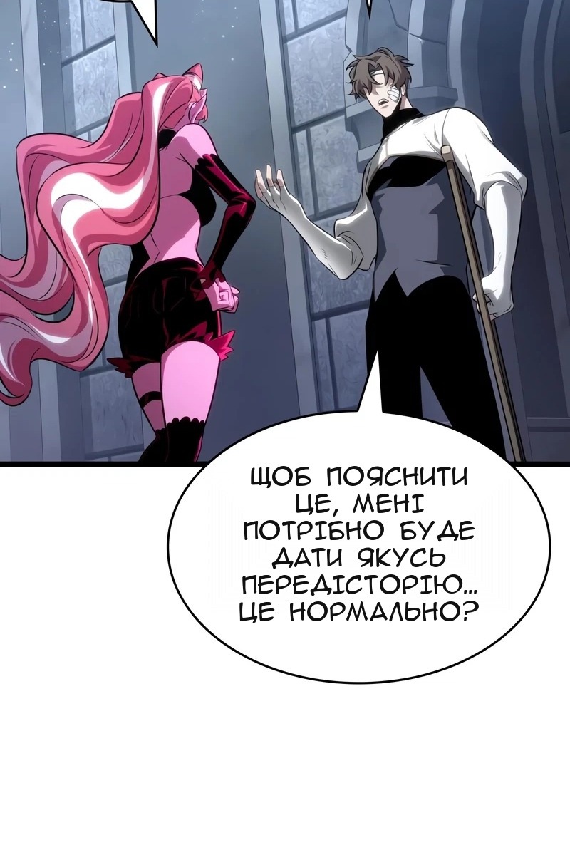 Сторінка 24