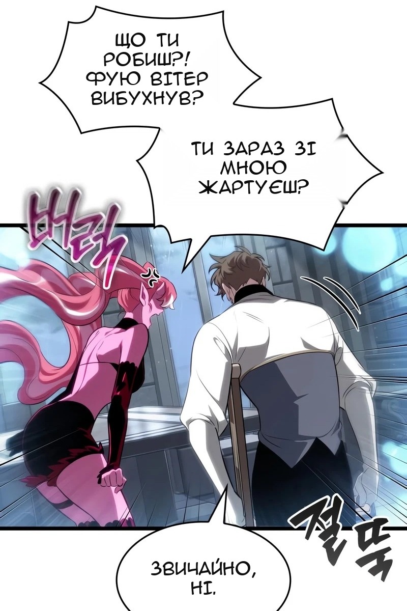 Сторінка 30
