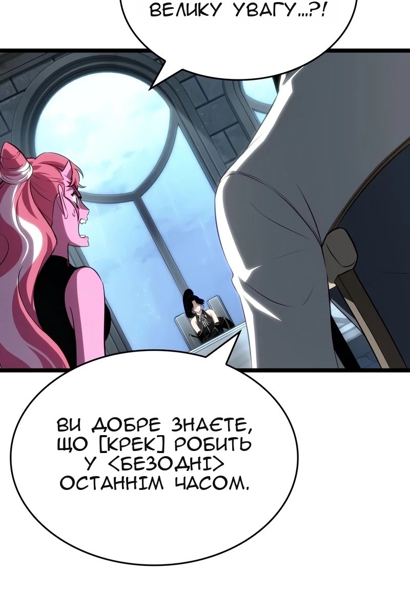 Сторінка 36