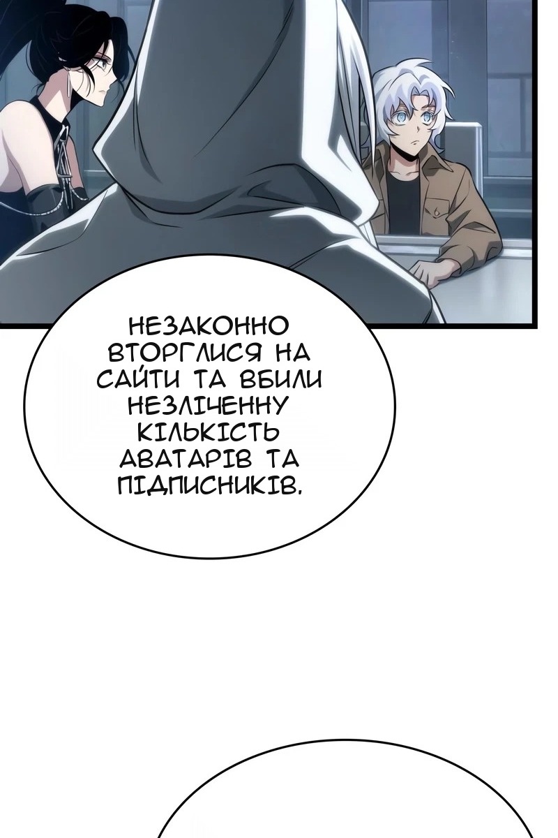 Сторінка 38