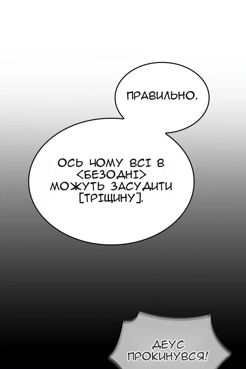 Сторінка 40