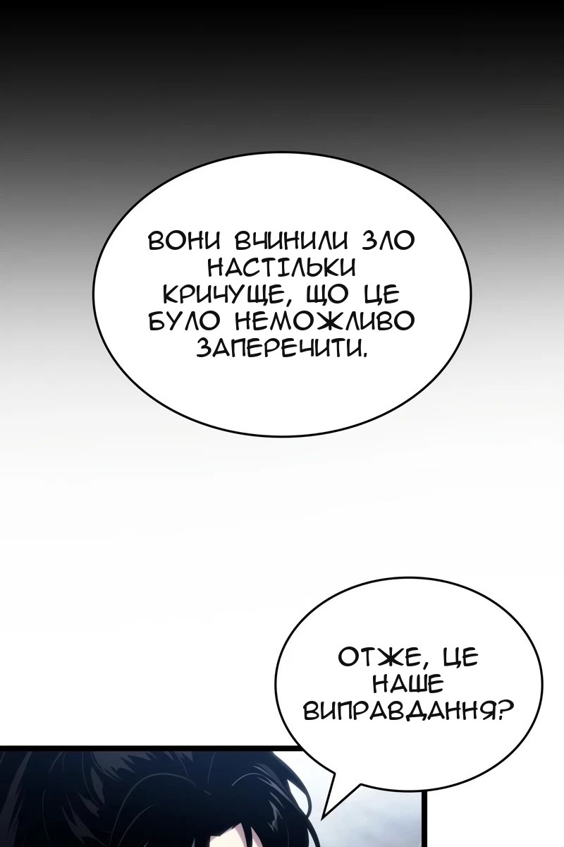 Сторінка 43