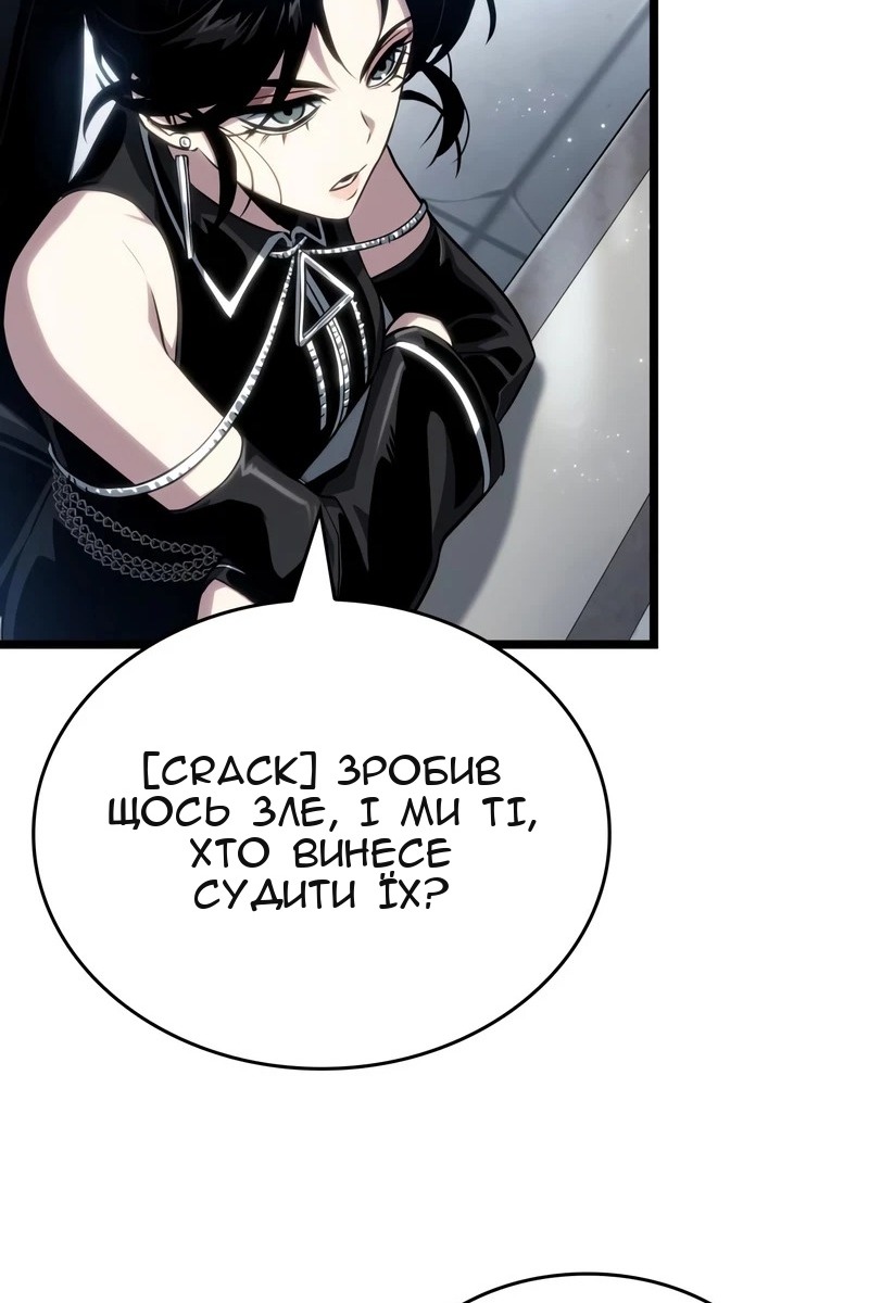 Сторінка 44
