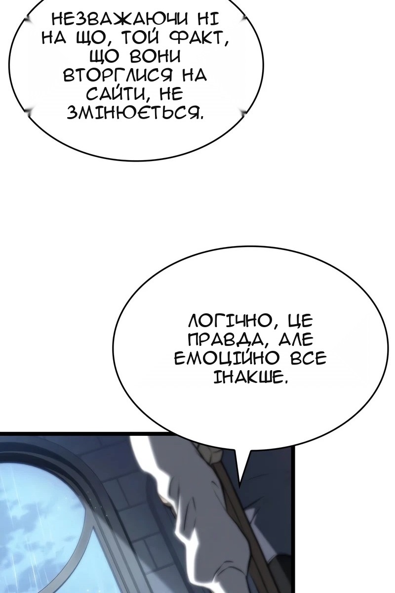 Сторінка 46