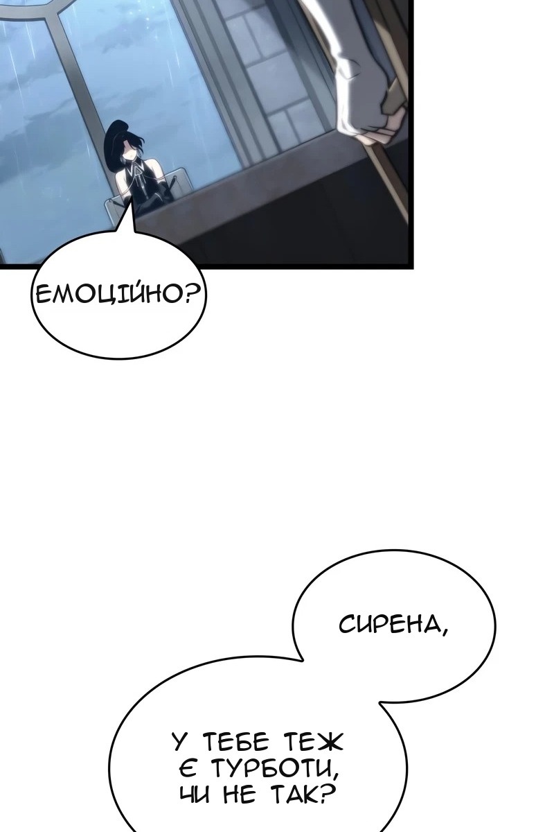 Сторінка 47