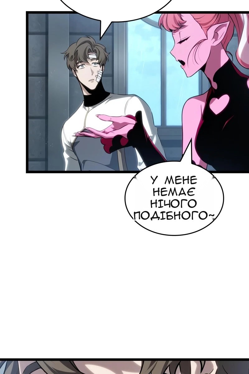 Сторінка 48