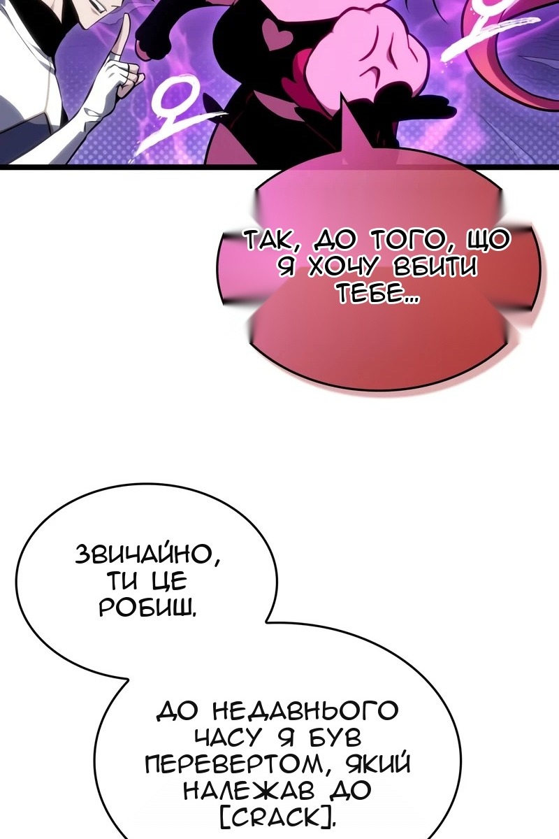 Сторінка 57