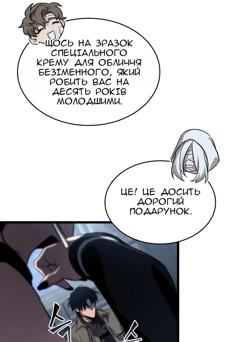 Сторінка 60