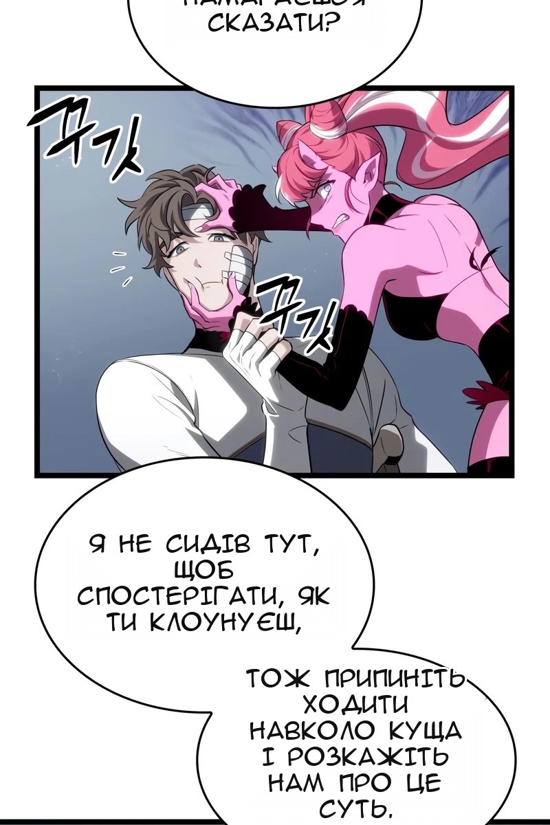 Сторінка 64