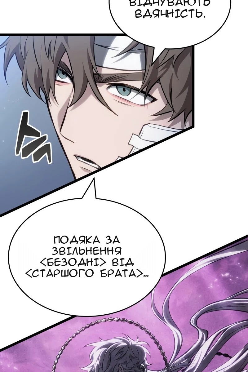 Сторінка 70