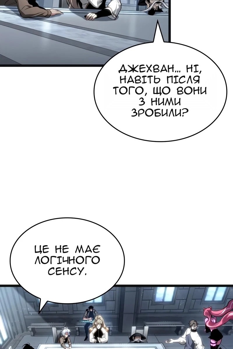 Сторінка 73