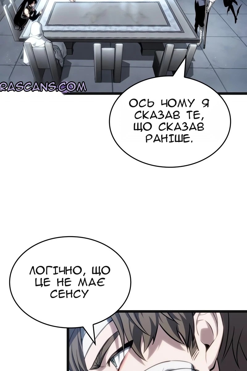 Сторінка 74