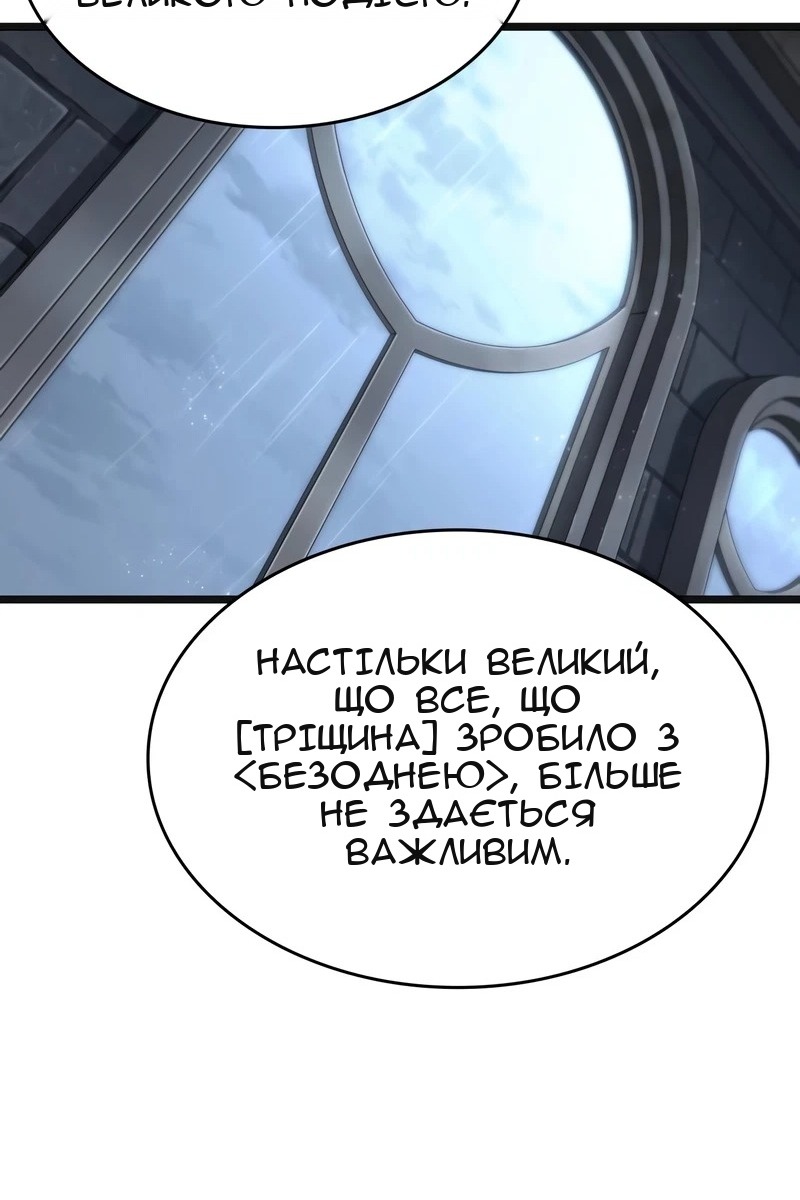 Сторінка 76