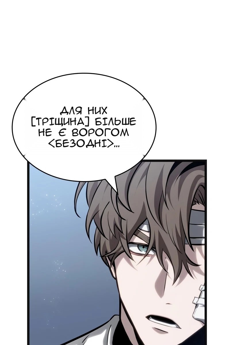 Сторінка 77