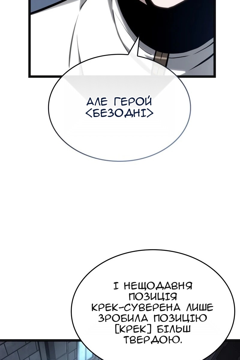 Сторінка 78
