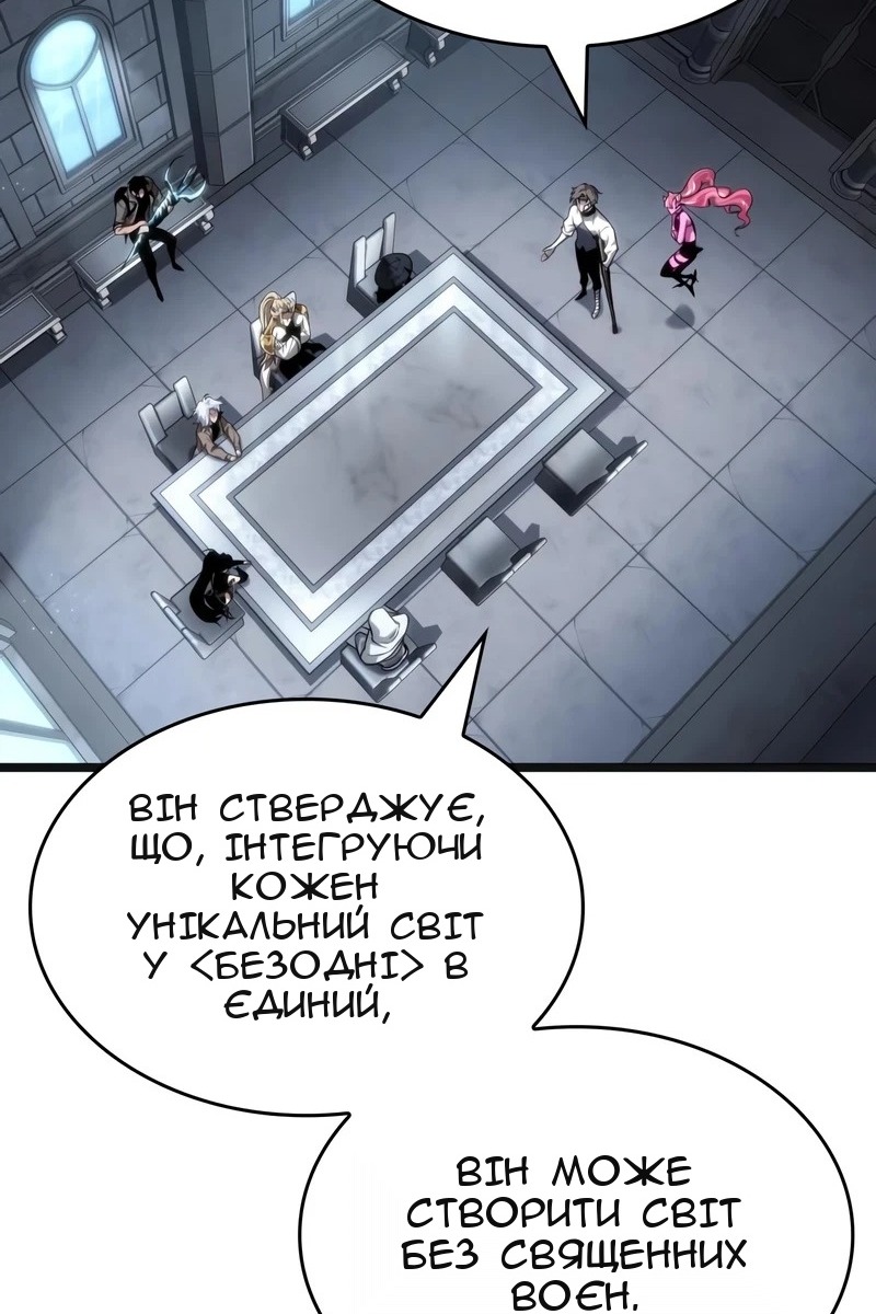 Сторінка 79