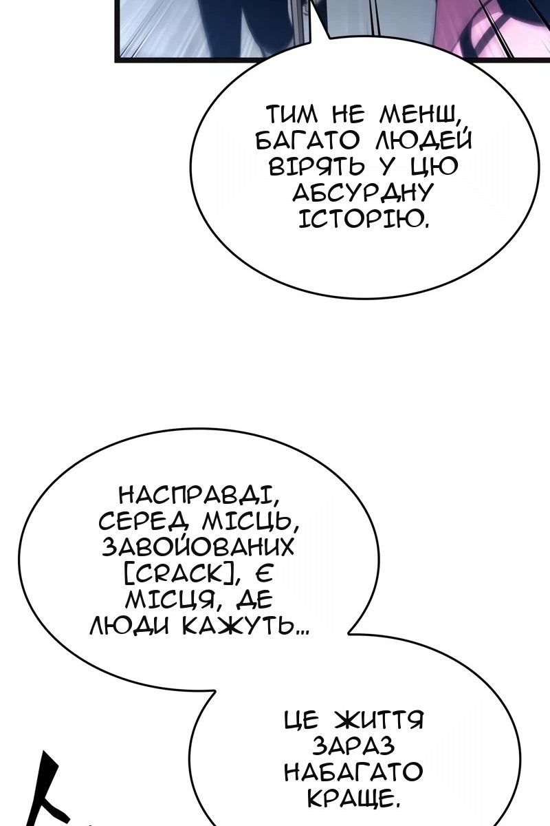 Сторінка 81