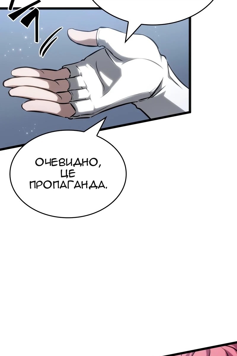 Сторінка 82