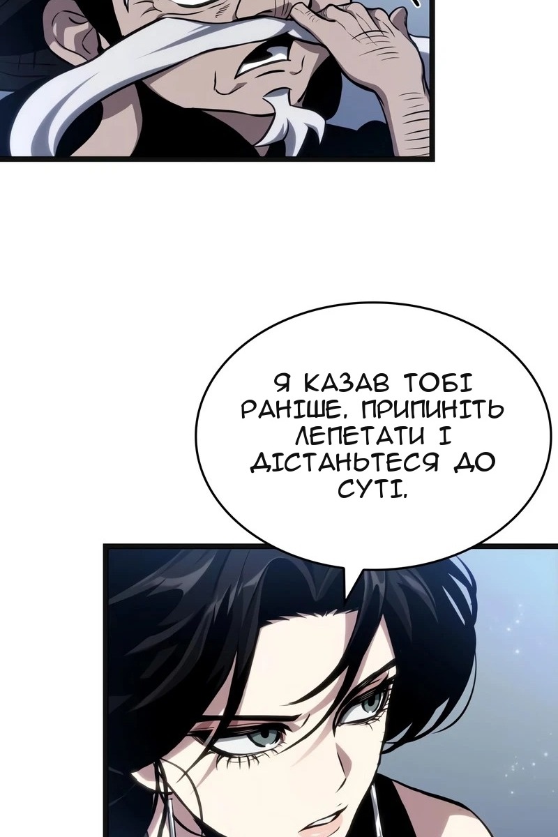 Сторінка 89