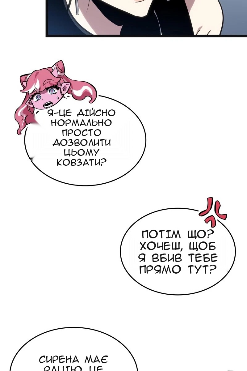 Сторінка 90