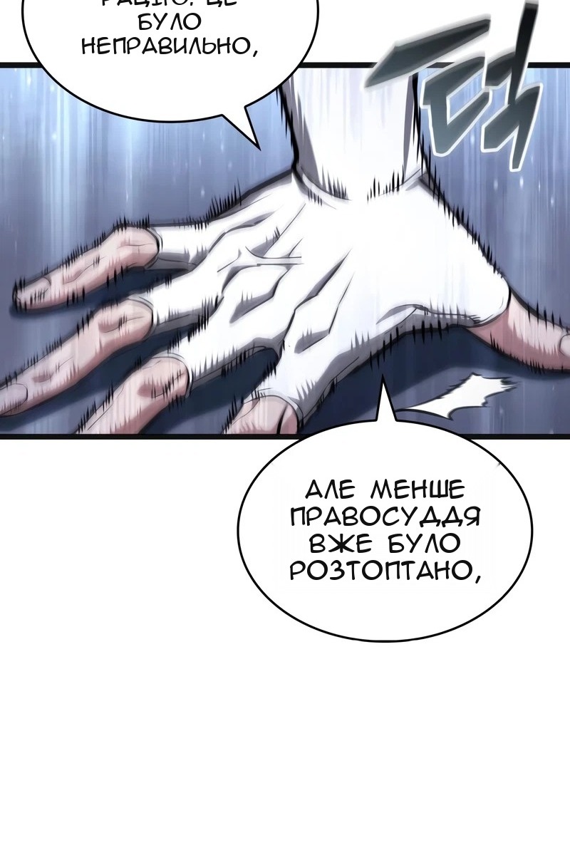 Сторінка 91
