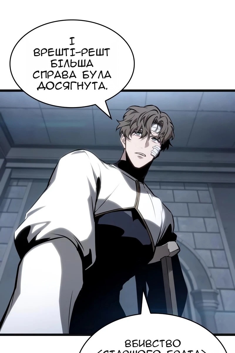 Сторінка 92