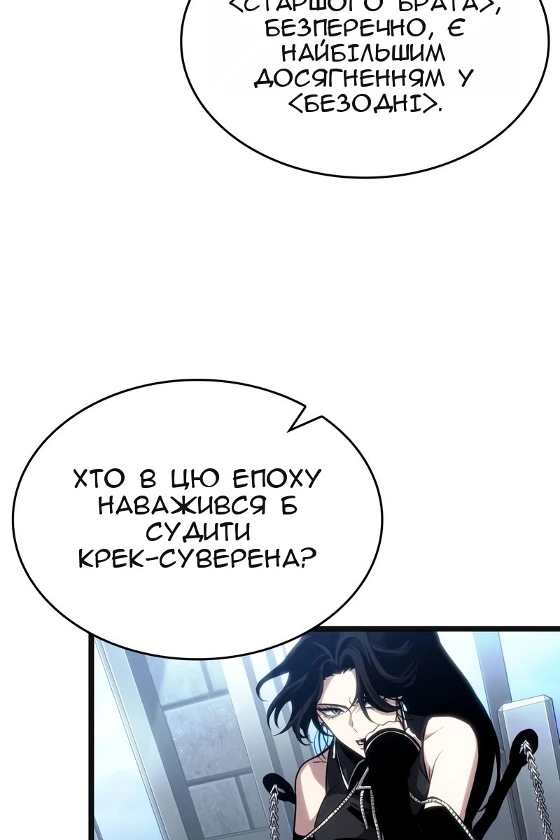 Сторінка 93
