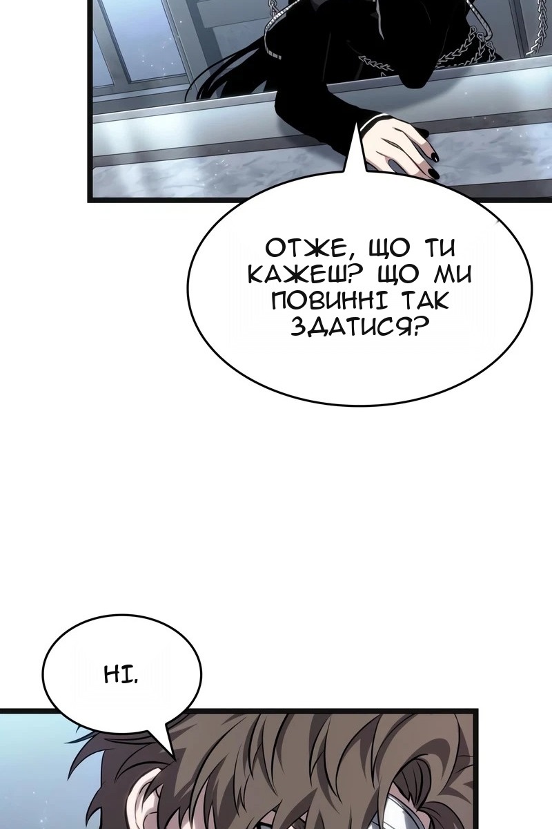 Сторінка 94