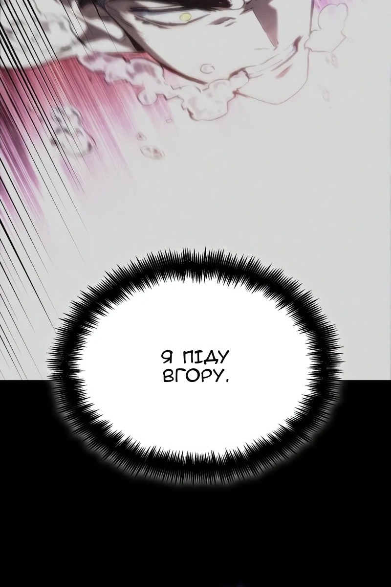 Сторінка 16