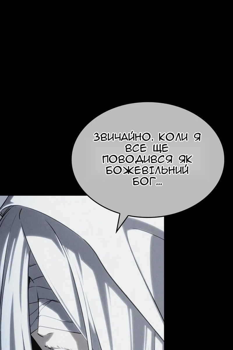 Сторінка 31