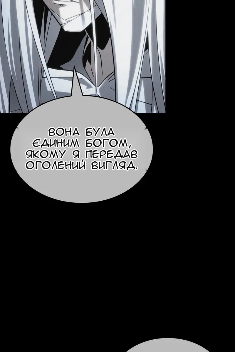 Сторінка 32
