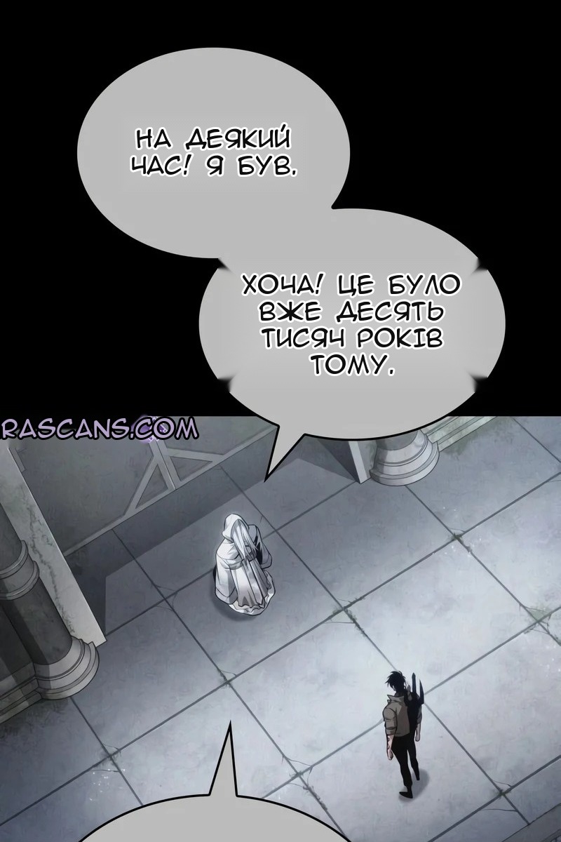 Сторінка 34