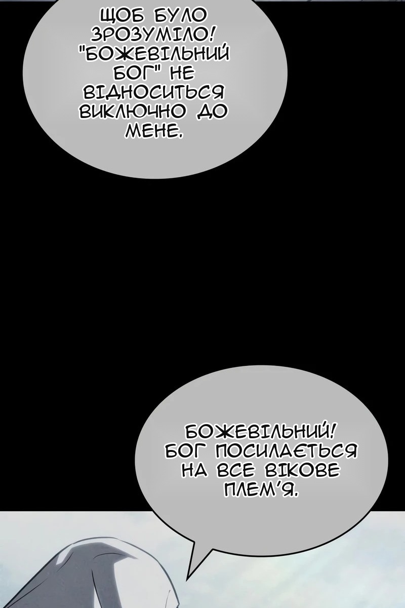 Сторінка 35