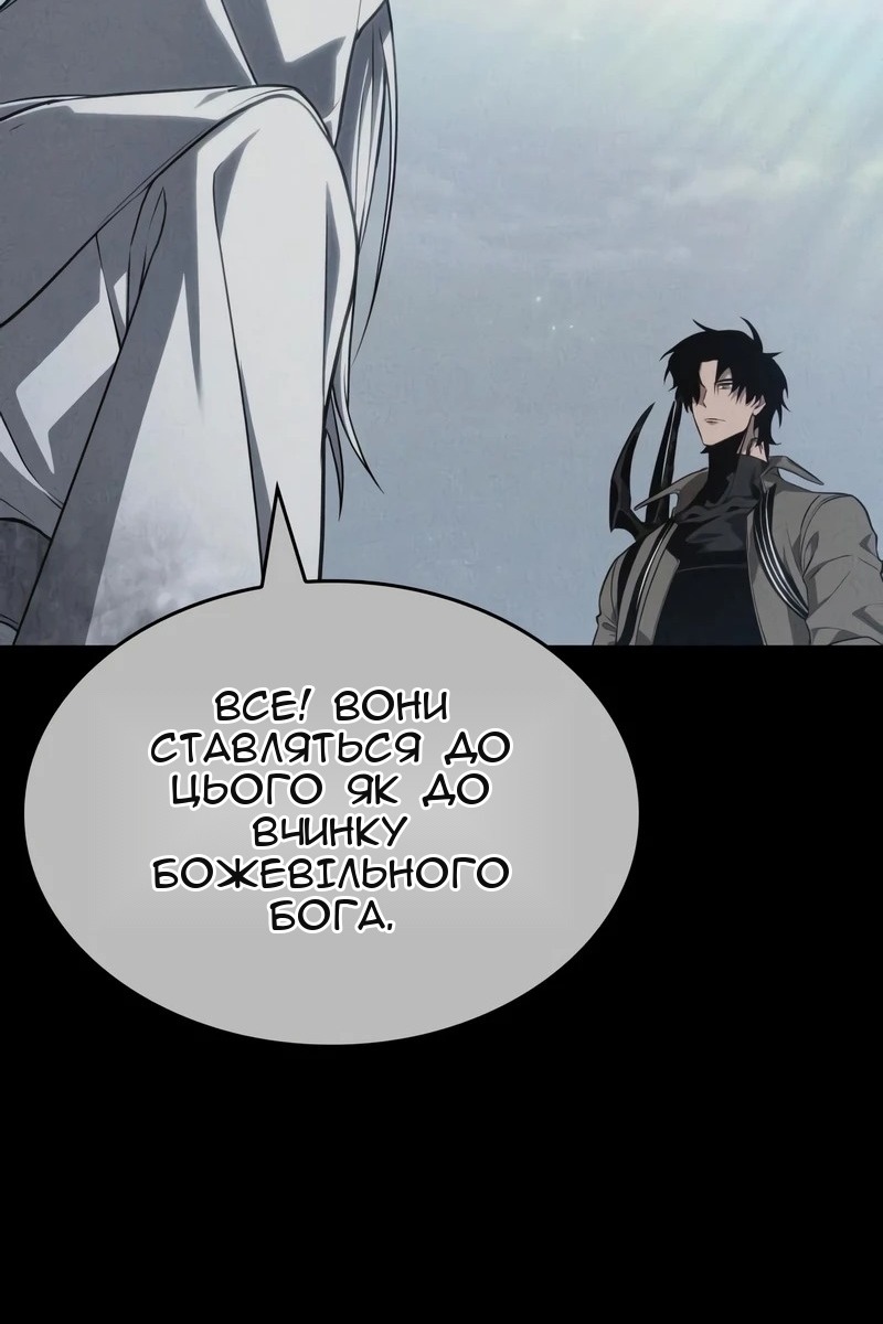 Сторінка 36