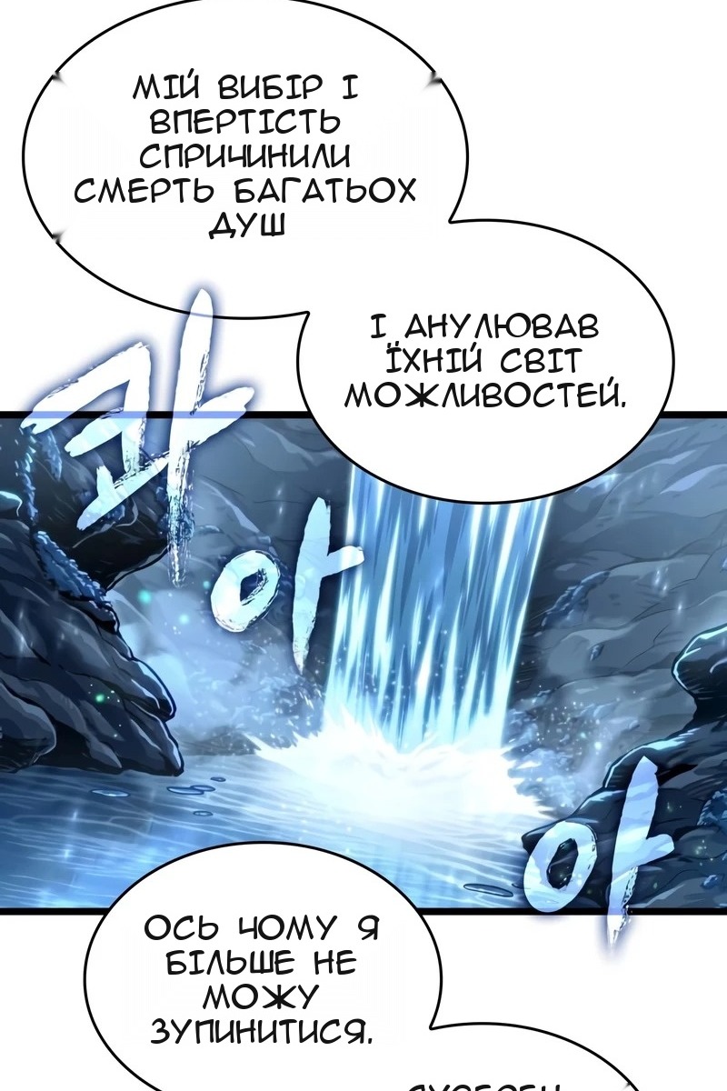 Сторінка 49