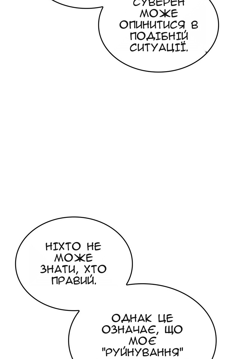 Сторінка 50