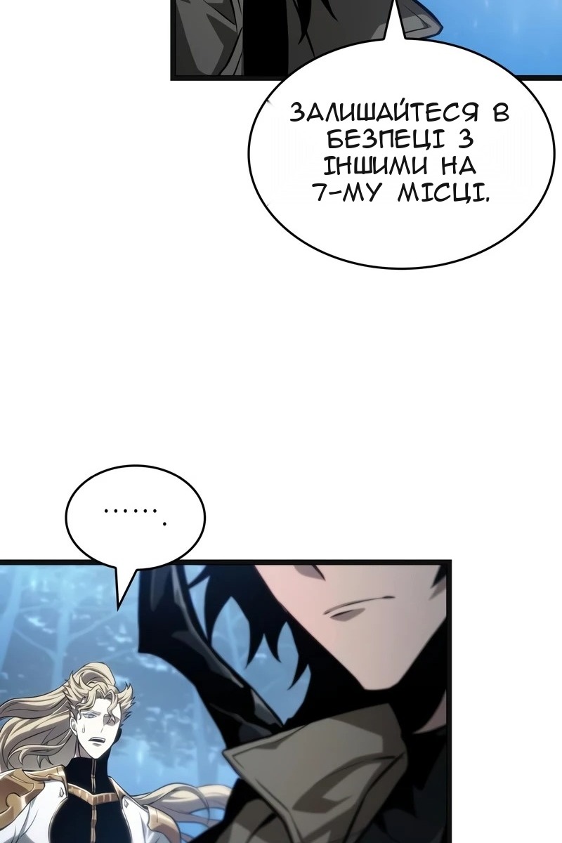 Сторінка 60