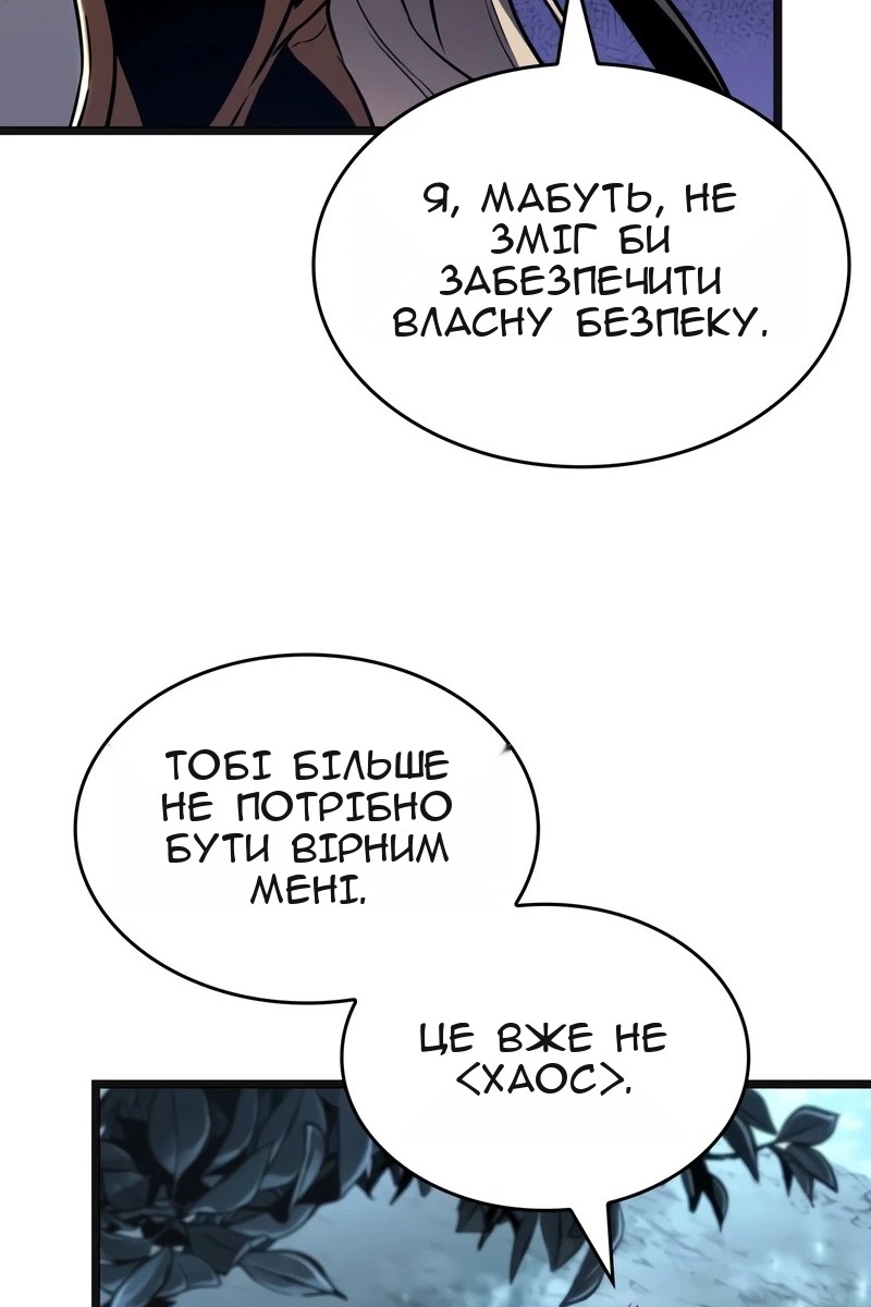 Сторінка 63
