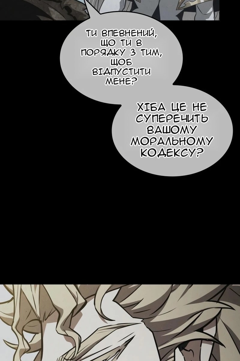 Сторінка 70