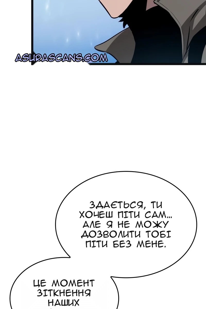 Сторінка 73