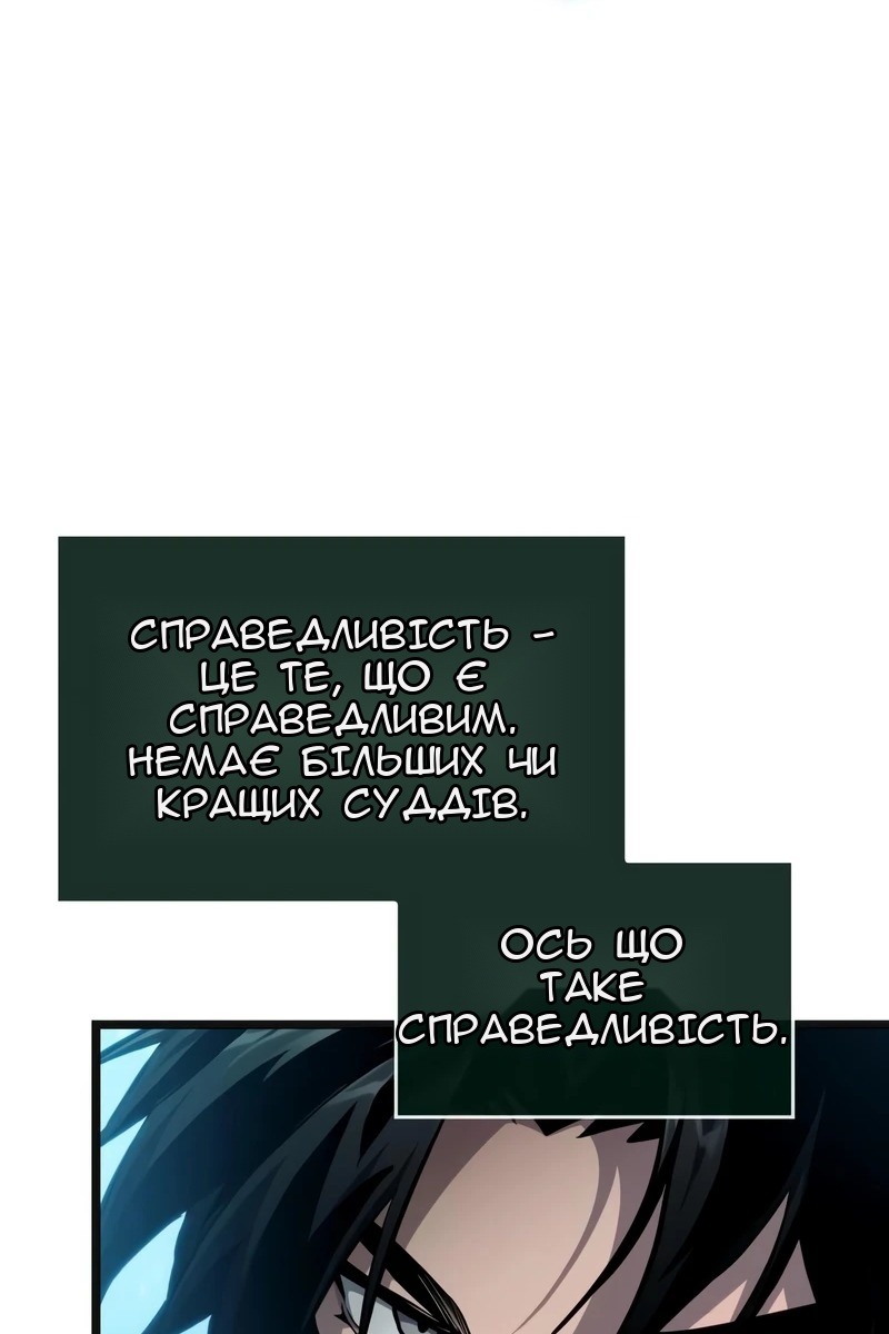 Сторінка 75