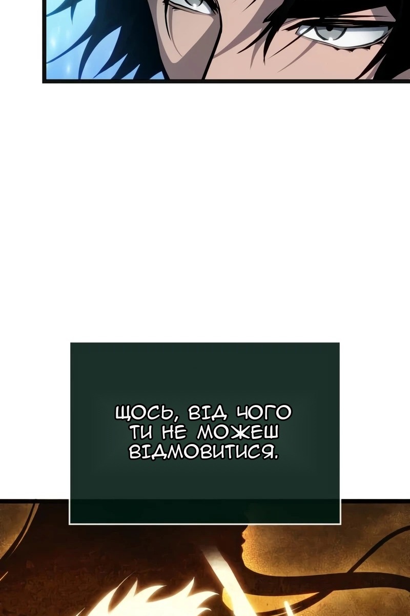 Сторінка 76