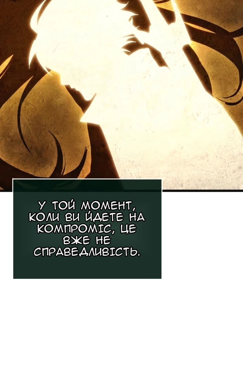 Сторінка 77