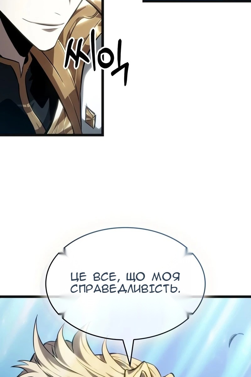 Сторінка 79