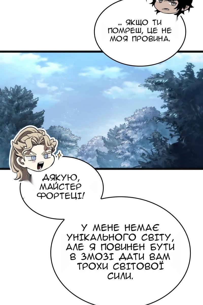 Сторінка 84