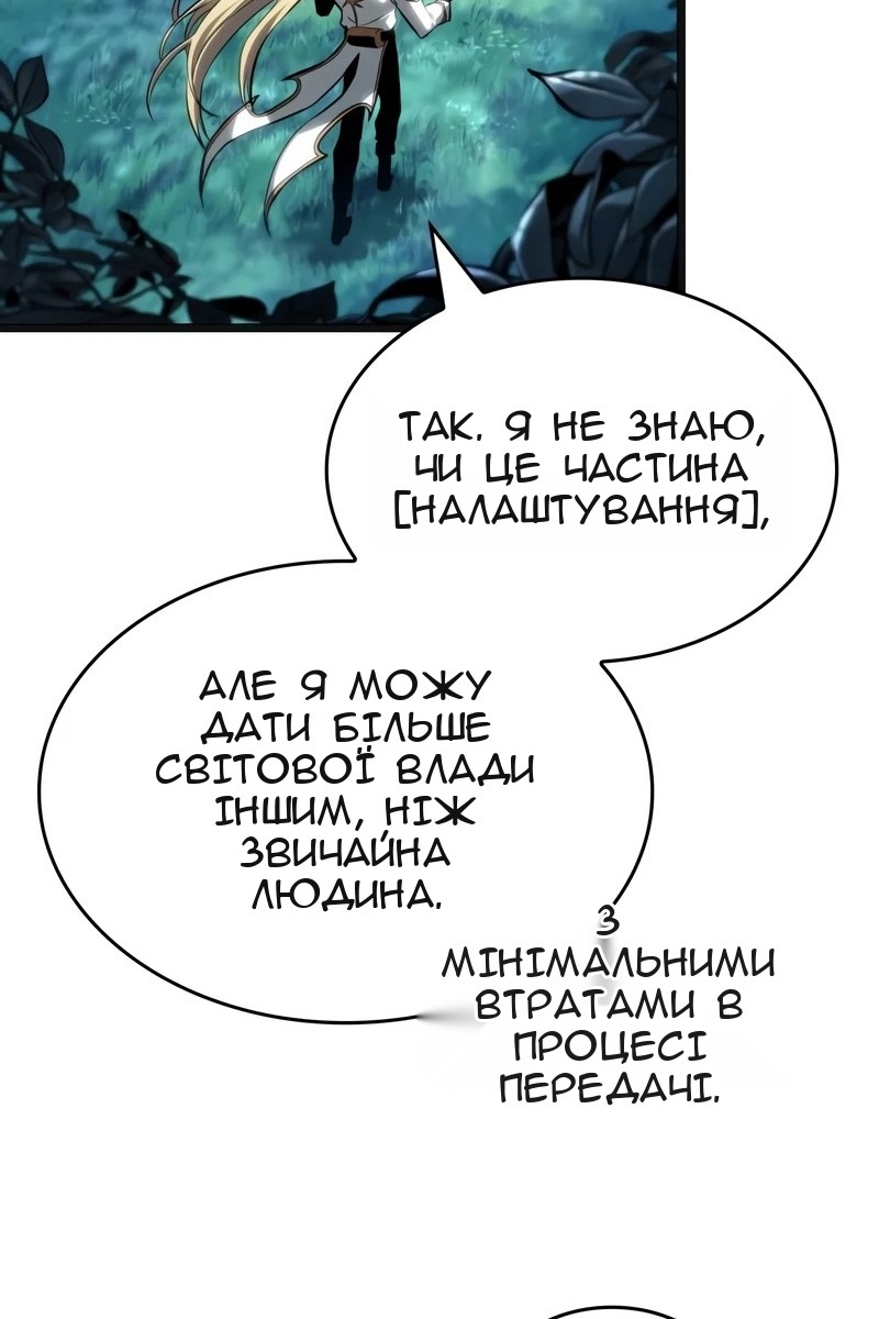 Сторінка 86