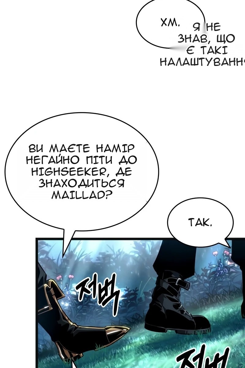 Сторінка 87