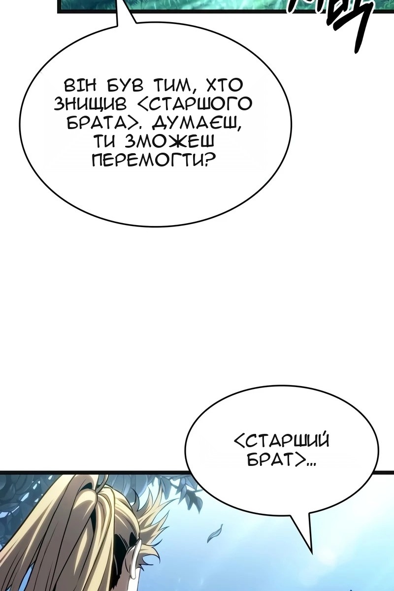 Сторінка 88