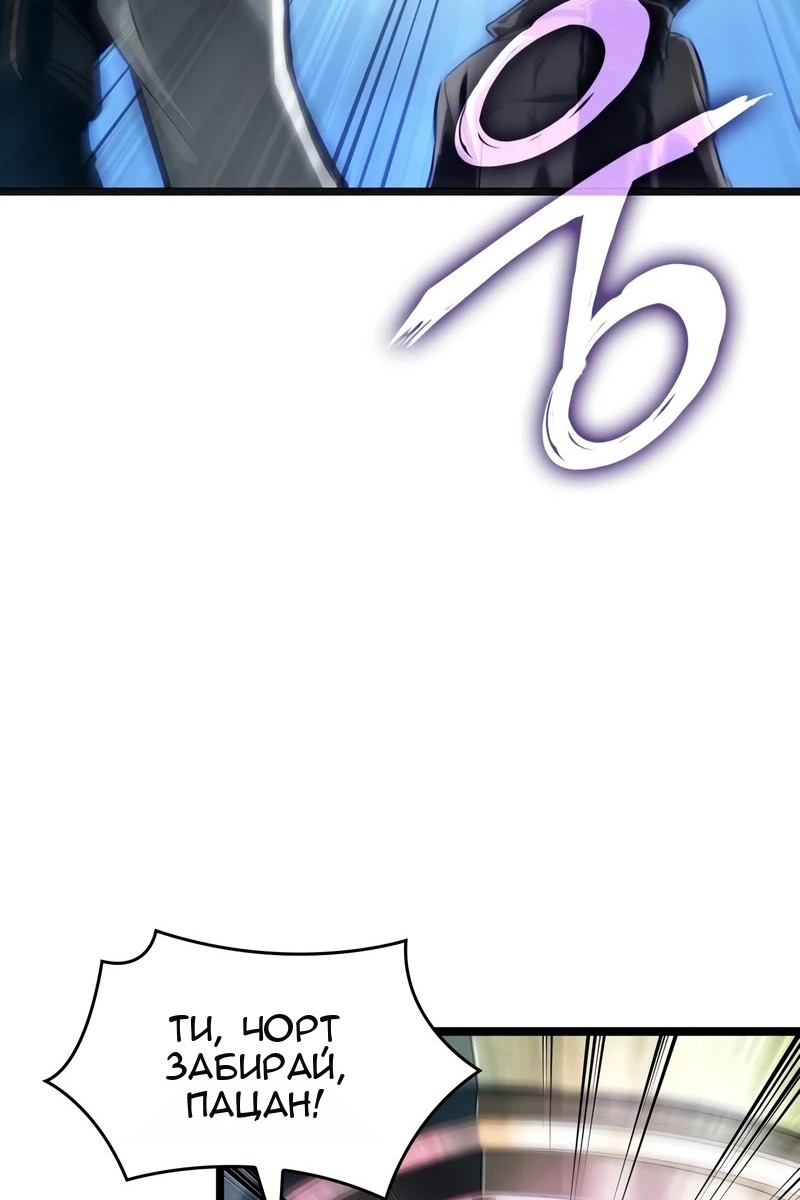 Сторінка 93